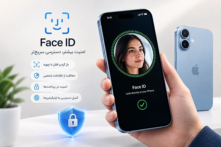 گوشی موبایل اپل iPhone 16 Plus CH/A ظرفیت 256 گیگابایت رم 8 گیگابایت دو سیمکارت - Not Active - رجیستر گارانتی اصالت کالا 2 Face ID و امکانات امنیتی22