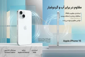 گوشی موبایل اپل iPhone 15 ZA/A ظرفیت 256 گیگابایت رم 6 گیگابایت دو سیمکارت - Not Active - رجیستر گارانتی 2 موبایل اپل iPhone 15 ZA/A ظرفیت 256 گیگابایت - رجیستر گارانتی اصالت کالا انمک/ک