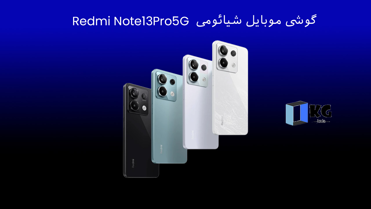 گوشی موبایل شیائومی Redmi Note 13 Pro 5G