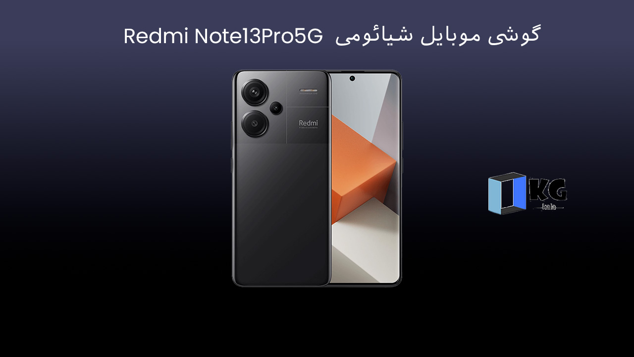 گوشی موبایل شیائومی Redmi Note 13 Pro 5G