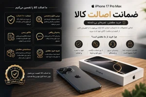 طراحی و کیفیت ساخت