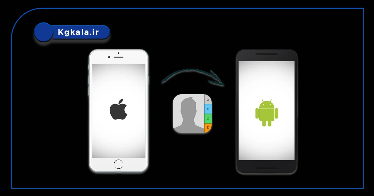 گوشی‌های شیائومی از AirDrop اپل پشتیبانی می‌کنند؛ آیا انتقال فایل بین آیفون و اندروید بالاخره بی‌دردسر می‌شود؟