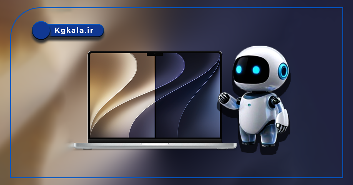 macOS Golden Gate انقلاب هوش مصنوعی در مک شما! 3 macOS Golden Gate انقلاب هوش مصنوعی در مک شما!