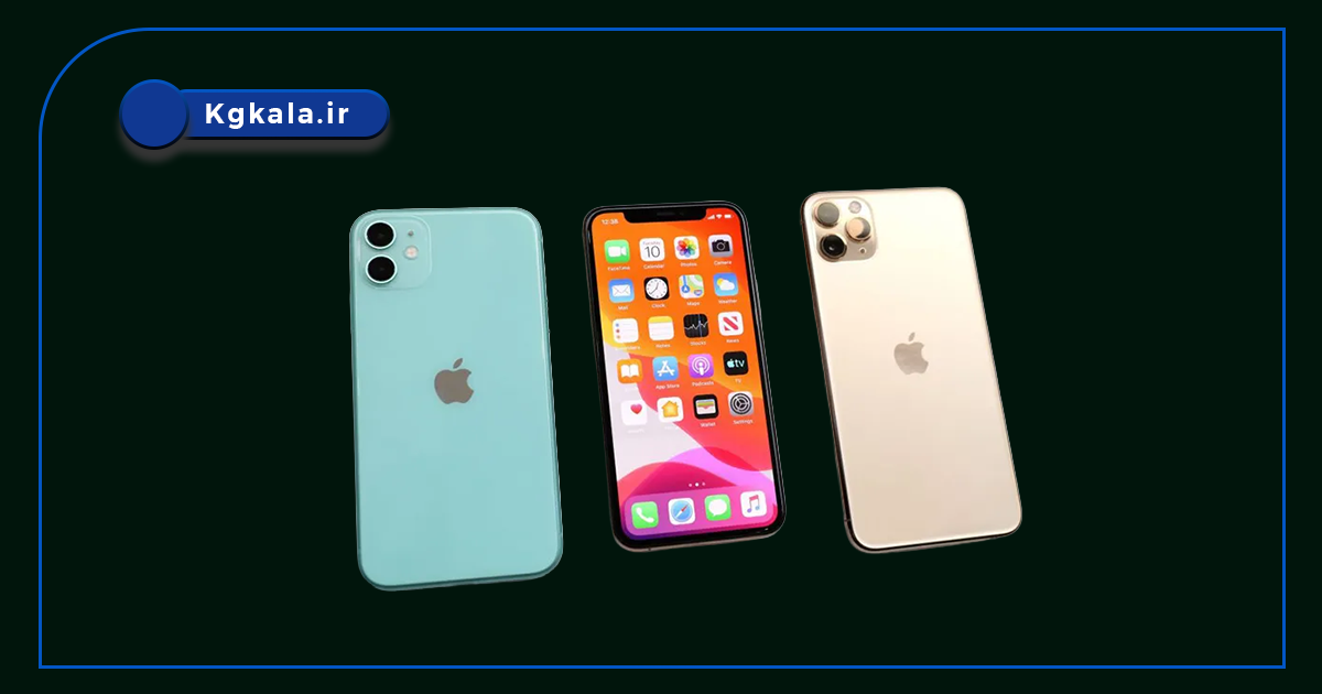 آیا ایفون 11 با آمدن ios27 از کار می افتد؟ 2 آیا ایفون 11 با آمدن ios27 از کار می افتد؟