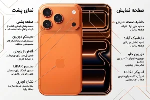 موبایل اپل iPhone 17 Pro ZA/A ظرفیت 256 گیگابایت - رجستری شرکتی گارانتی 18 ماه شرکتی23