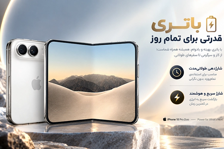 مشخصات موبایل اپل iPhone Duo ظرفیت 2 ترابایت گارانتی سلامت و اصالت کالا الئب