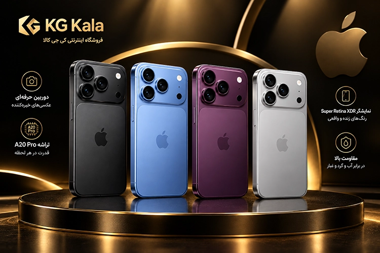 گوشی موبایل اپل iPhone 18 ProMax CH/A ظرفیت 256 گیگابایت رم 12 گیگابایت - گارانتی اصالت و سلامت کالا نعنف