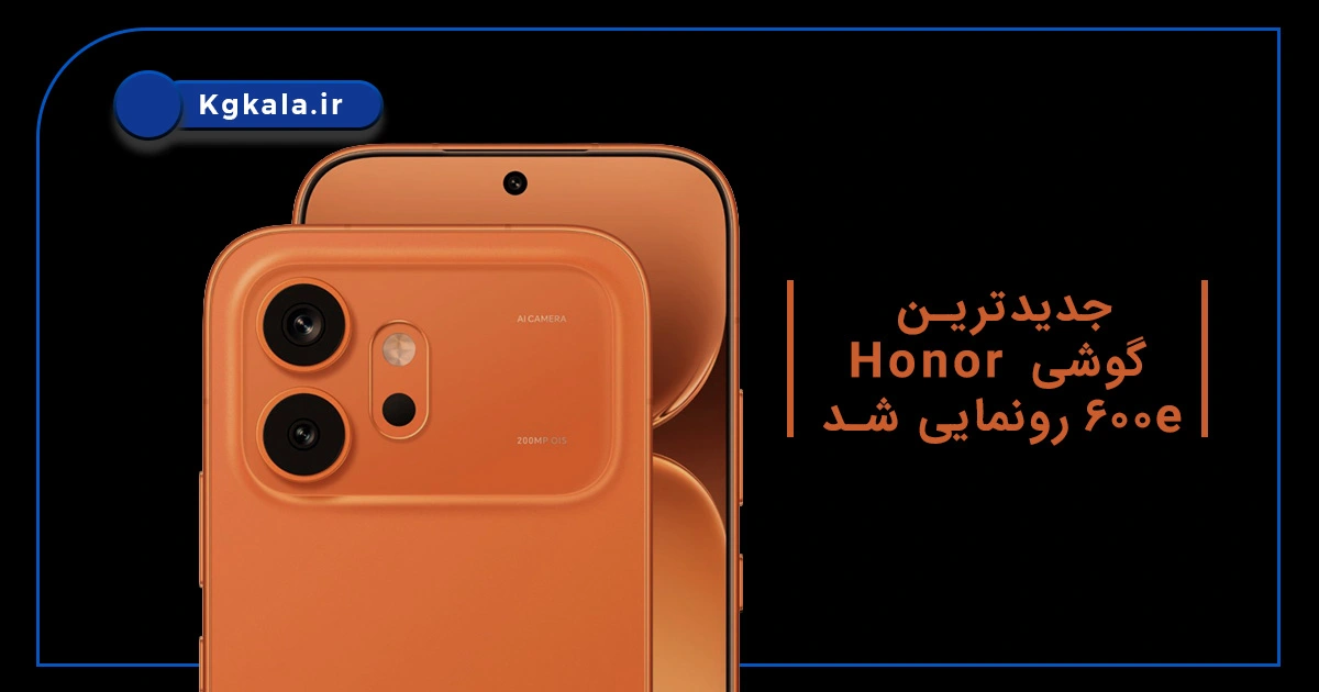 Honor 600e