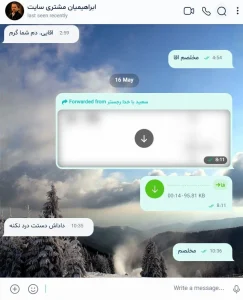 ابراهمیان