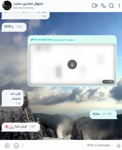 دارنهال