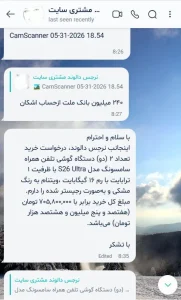 دالوند2