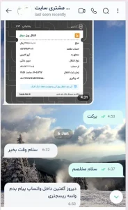 دالوند22