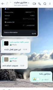 دالوند222