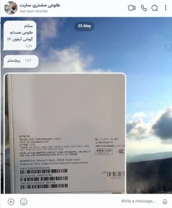 طلوعی مشتری