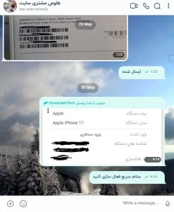 طلوعی مشتری1
