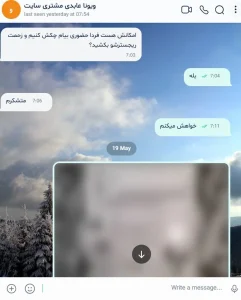 عابدیسایت