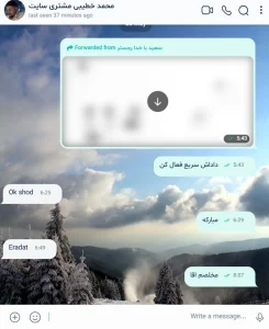 محمدخطیبی
