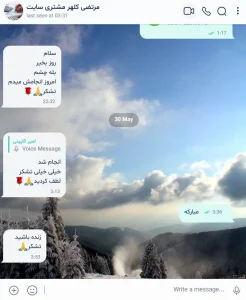 مرتضی کلهر مشتری