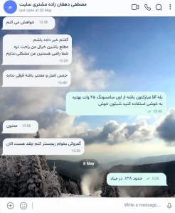 مصطفی دهقانی