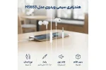 هندزفری سیمی ویدوی مدل HS653