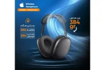 هدفون بلوتوثی اپل مدل AirPods Max 2024