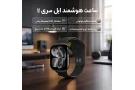 ساعت هوشمند 42 میلی متری اپل مدل Series 11 Aluminum Case با بند سیلیکونی