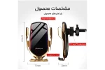 هولدر گوشی دریچه کولر ماشین برند Elecso مدل Z 6