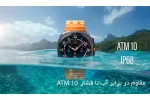 ساعت هوشمند سامسونگ مدل Galaxy Watch Ultra